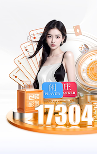 MILE米乐中国集团 潮州城市园林绿化工程合同